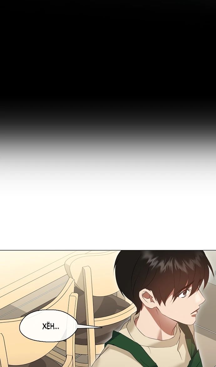 Глава 91 - страница 62