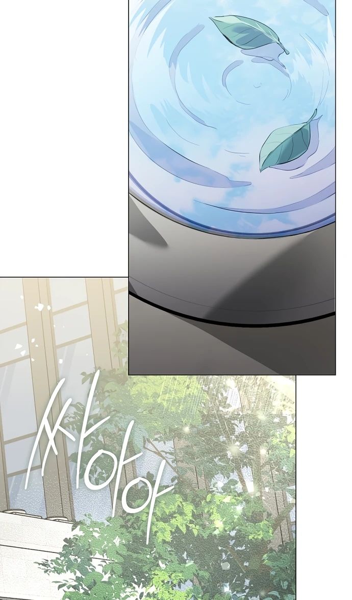 Глава 91 - страница 7