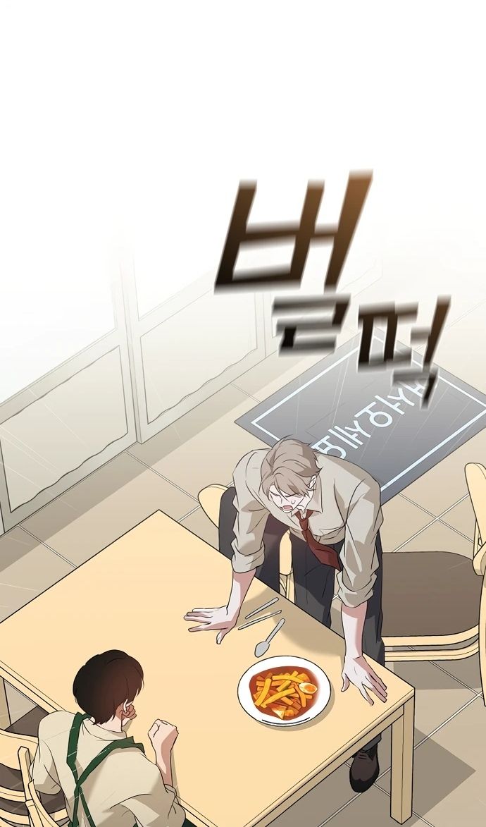 Глава 91 - страница 74