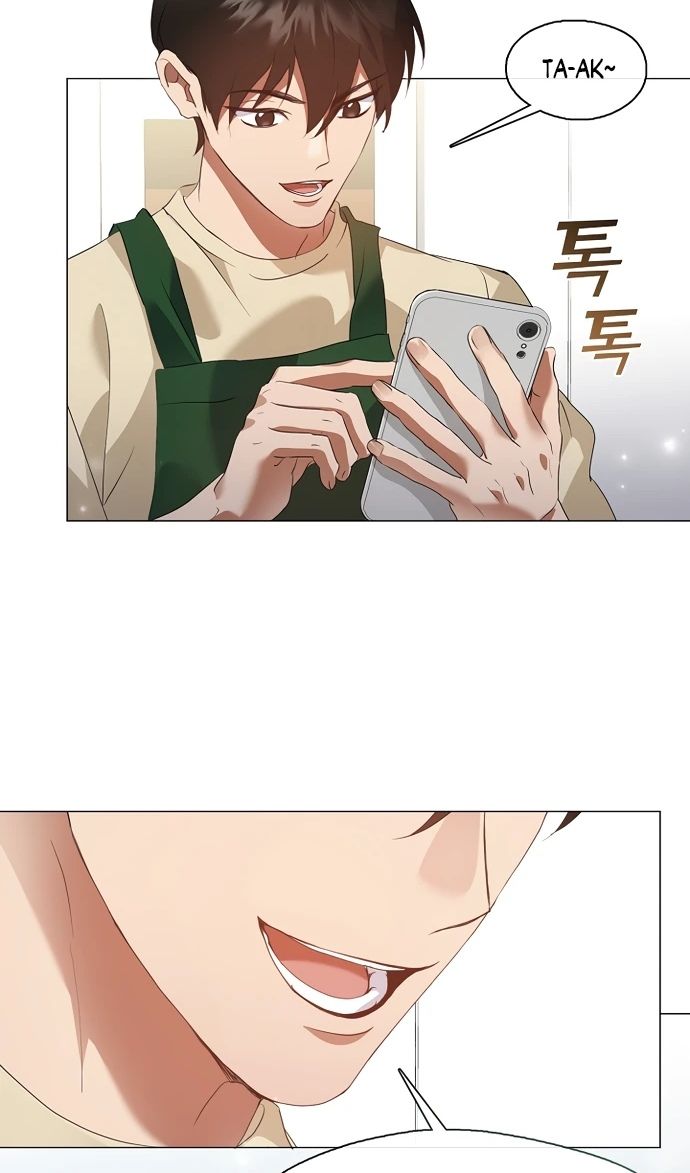 Глава 91 - страница 86