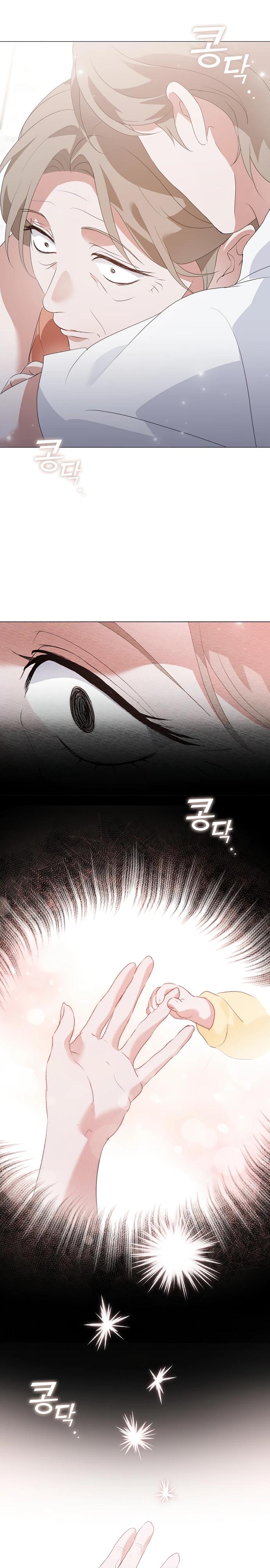 Глава 93 - страница 19