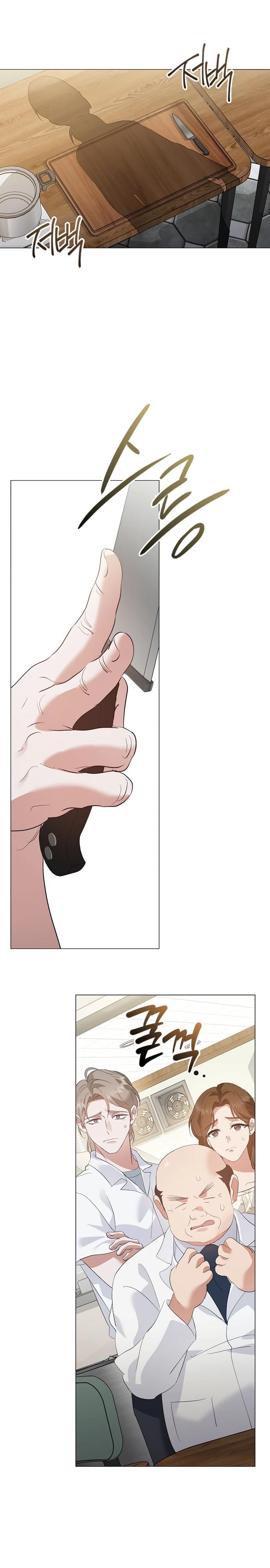 Глава 94 - страница 24