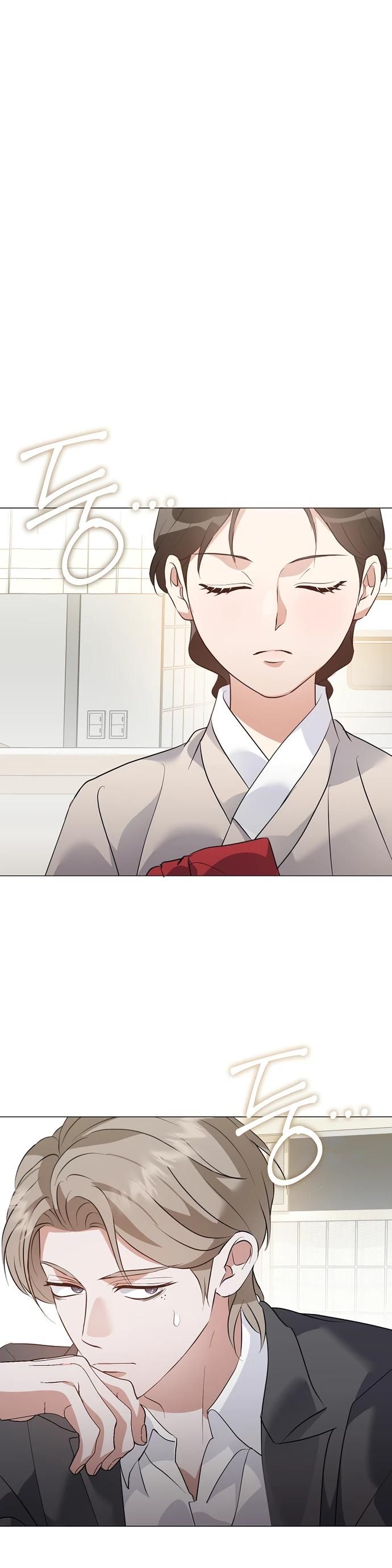 Глава 97 - страница 20