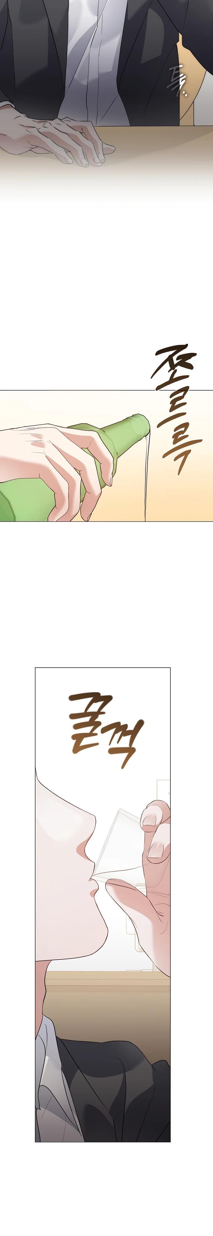 Глава 98 - страница 17