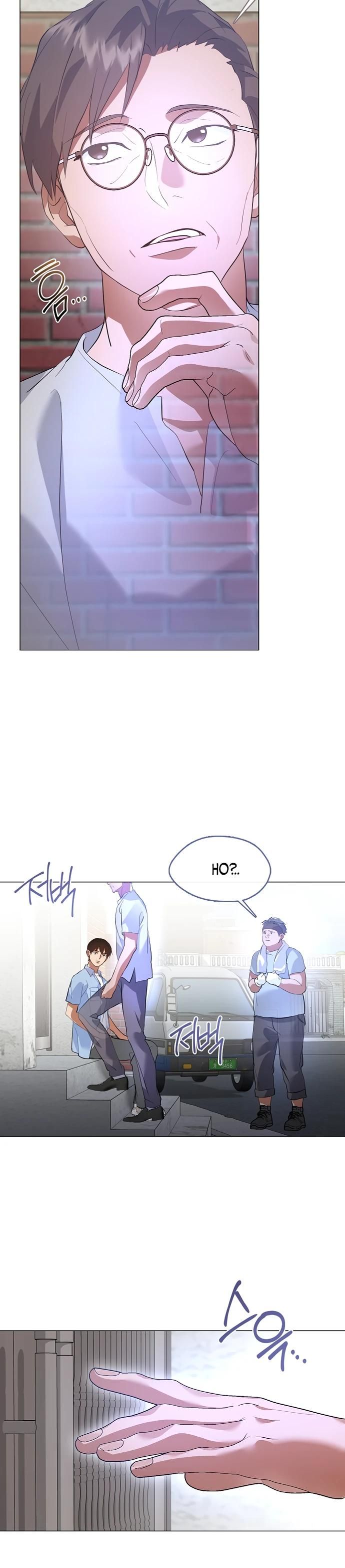 Глава 99 - страница 25