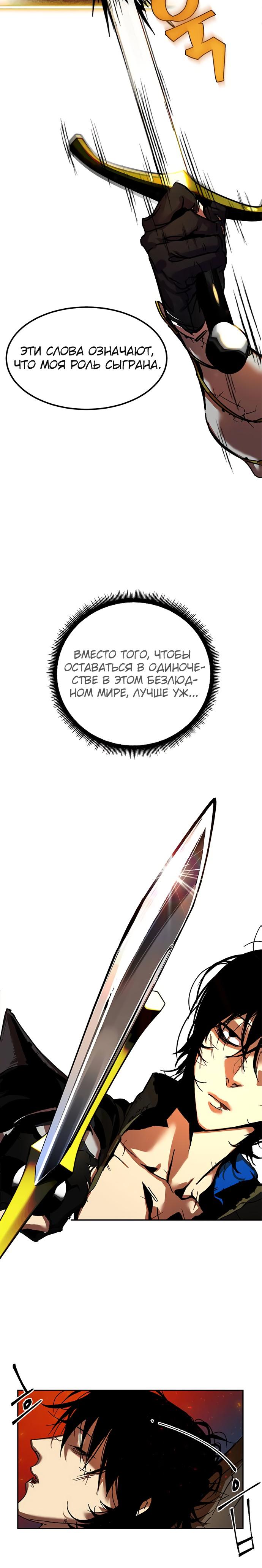 Глава 1 - страница 10