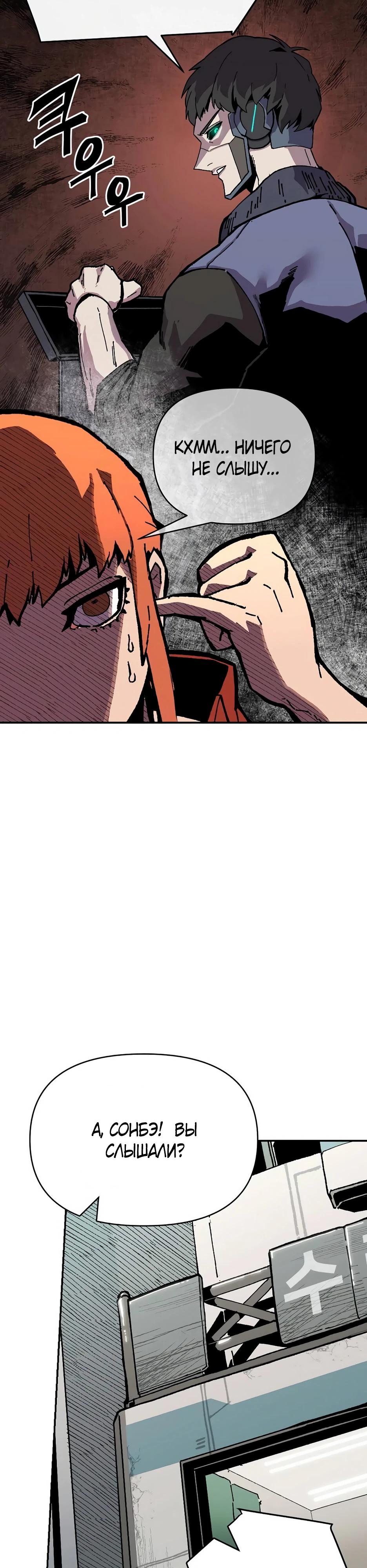 Глава 1 - страница 14