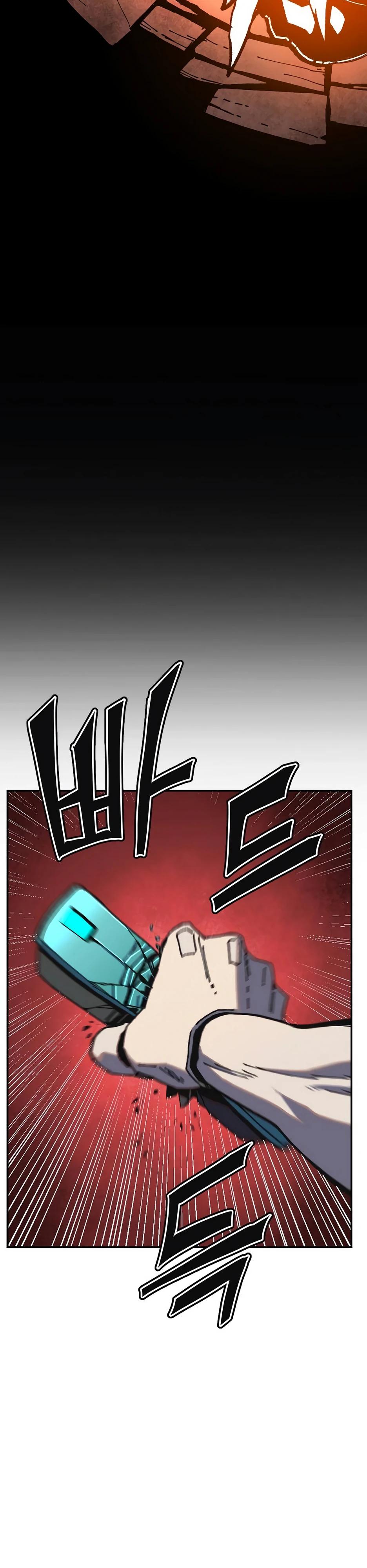 Глава 1 - страница 19