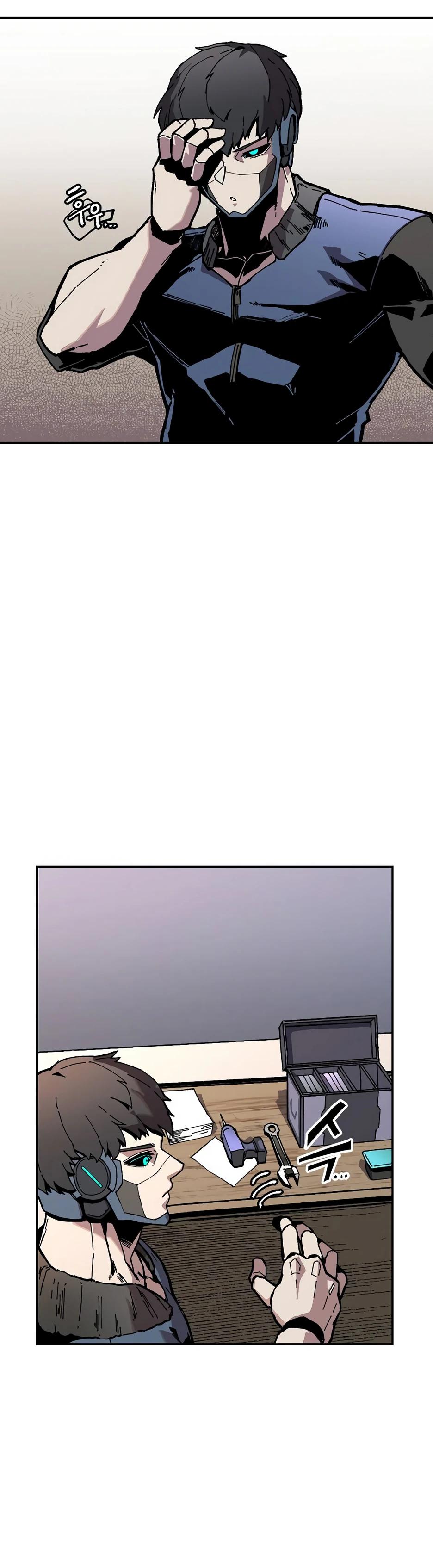 Глава 1 - страница 25