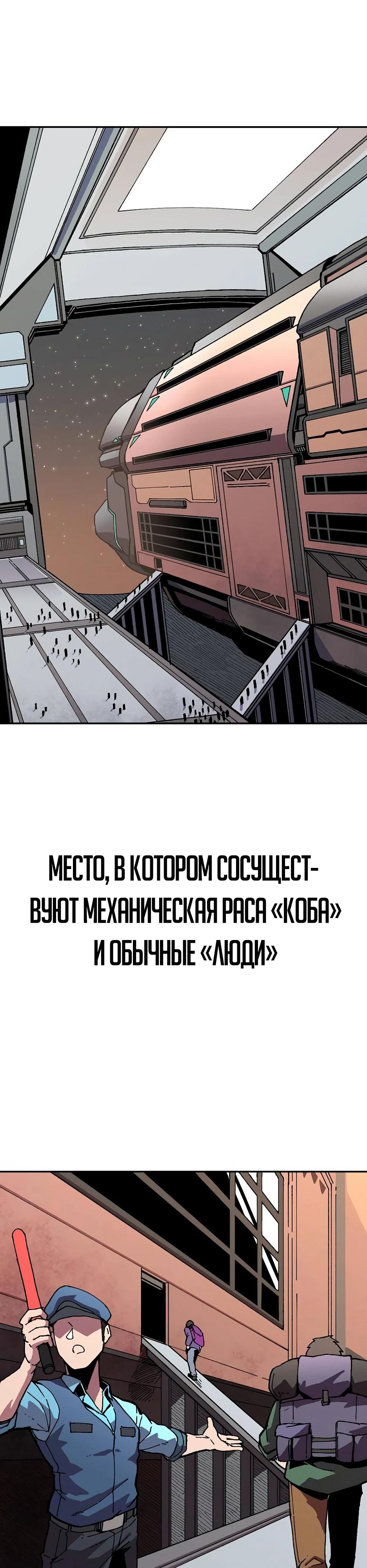 Глава 1 - страница 27