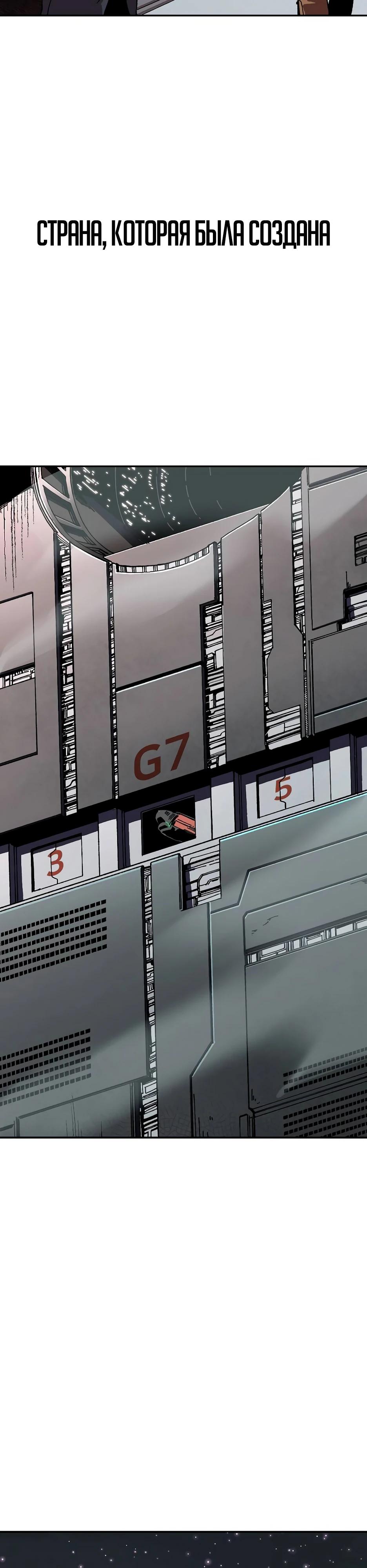 Глава 1 - страница 28