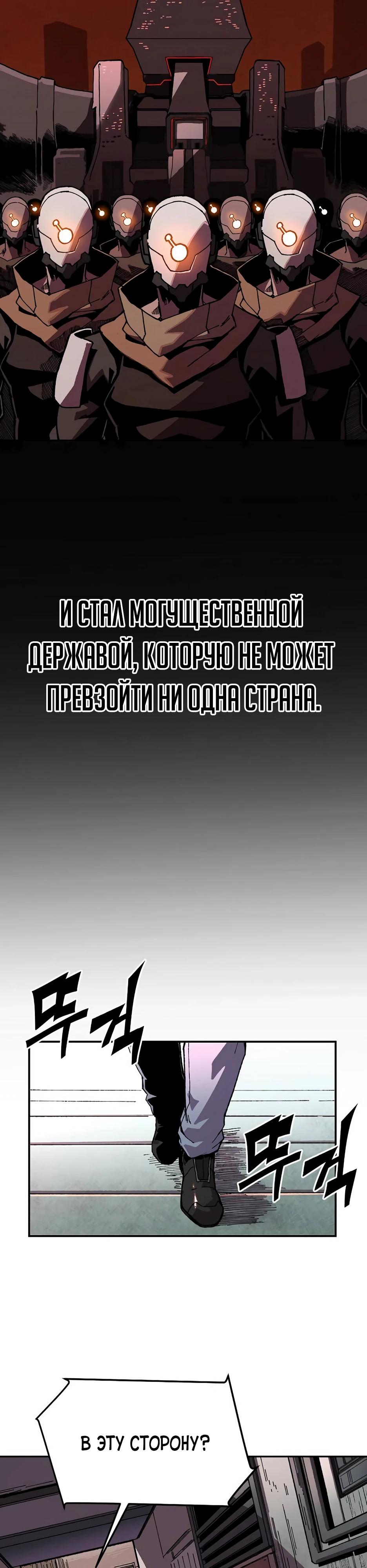 Глава 1 - страница 32