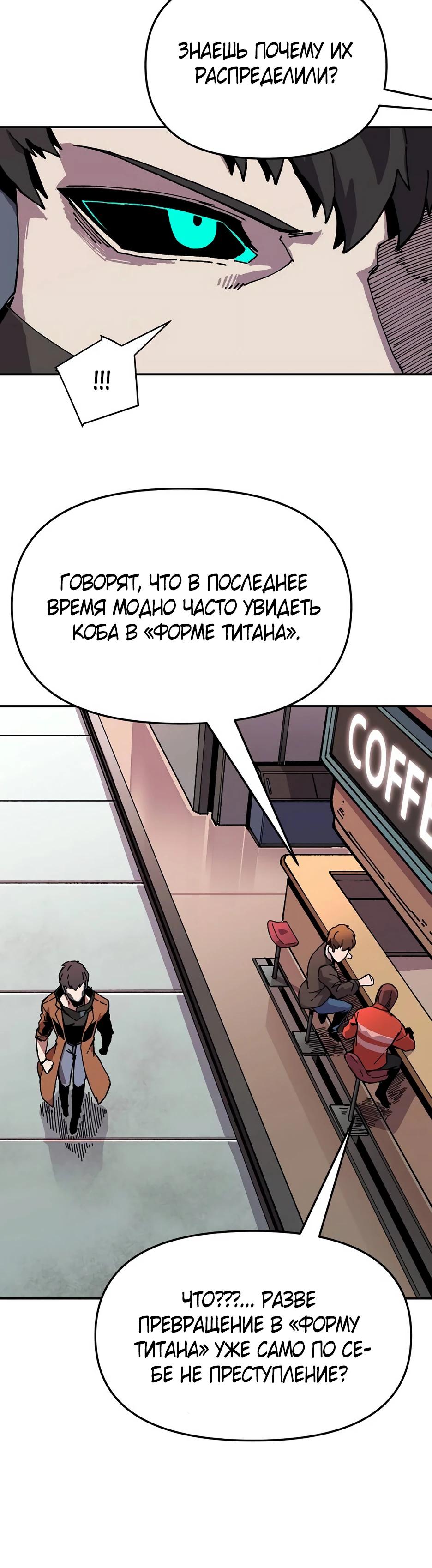 Глава 1 - страница 34