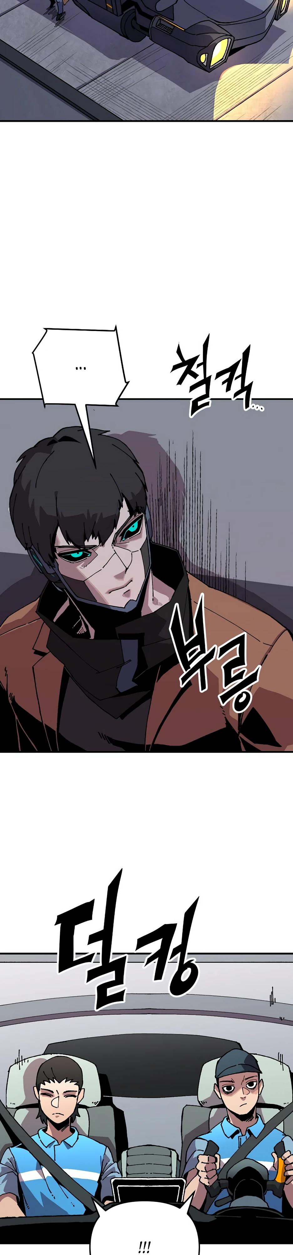 Глава 1 - страница 41