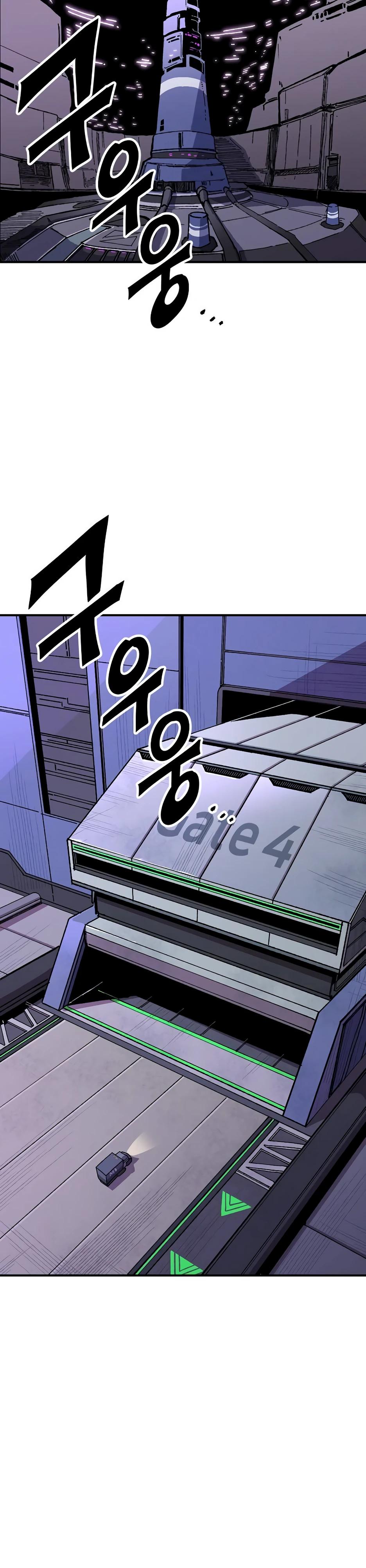 Глава 1 - страница 43