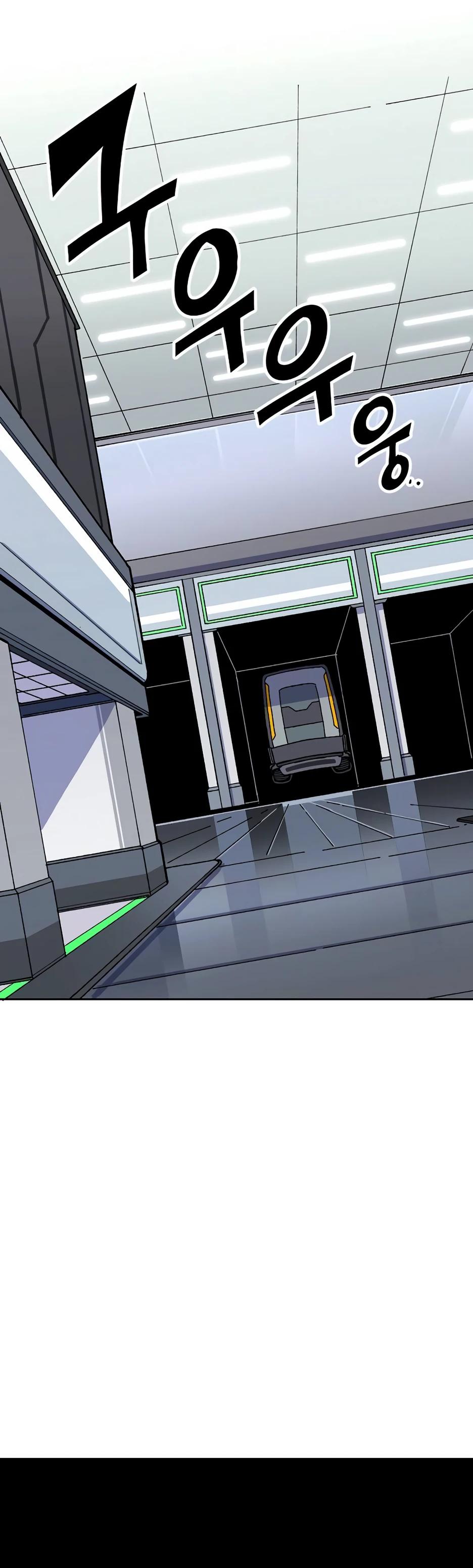 Глава 1 - страница 44