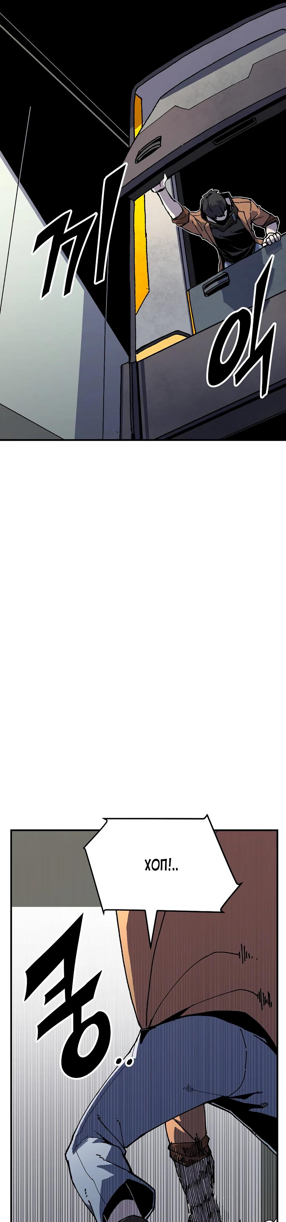 Глава 1 - страница 45