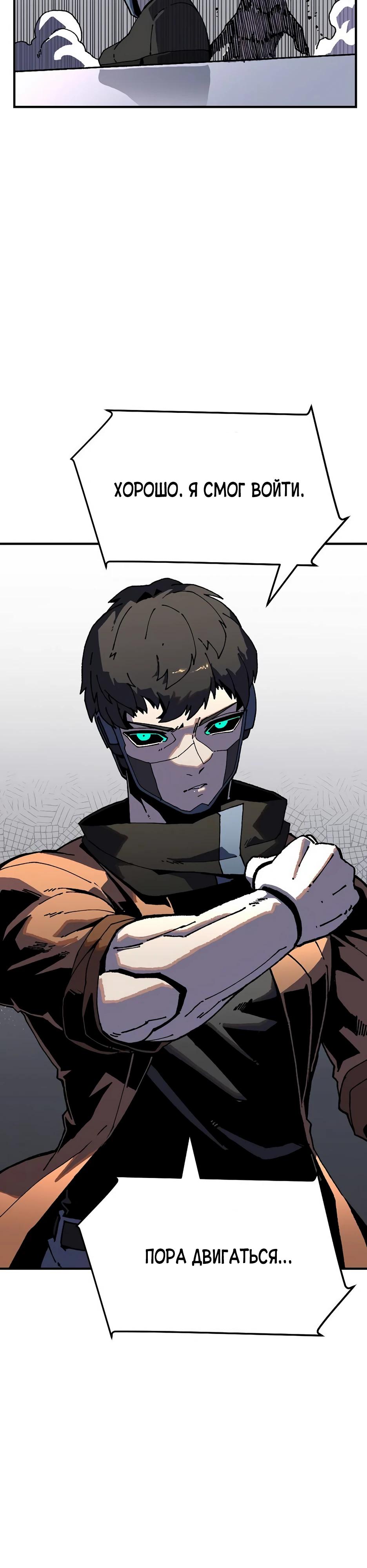 Глава 1 - страница 46