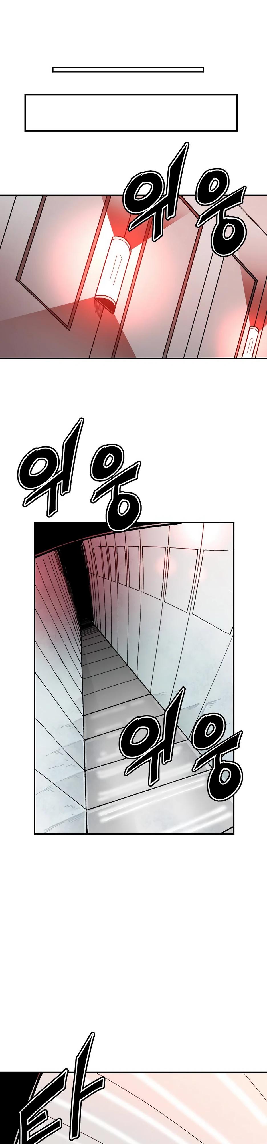 Глава 1 - страница 47