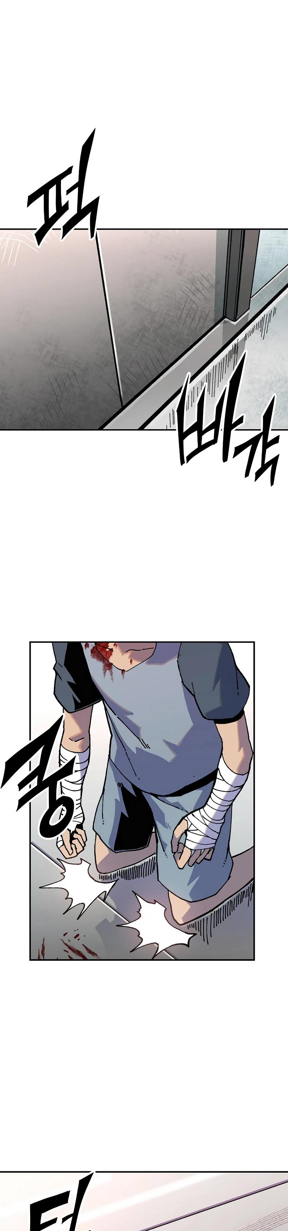 Глава 1 - страница 59