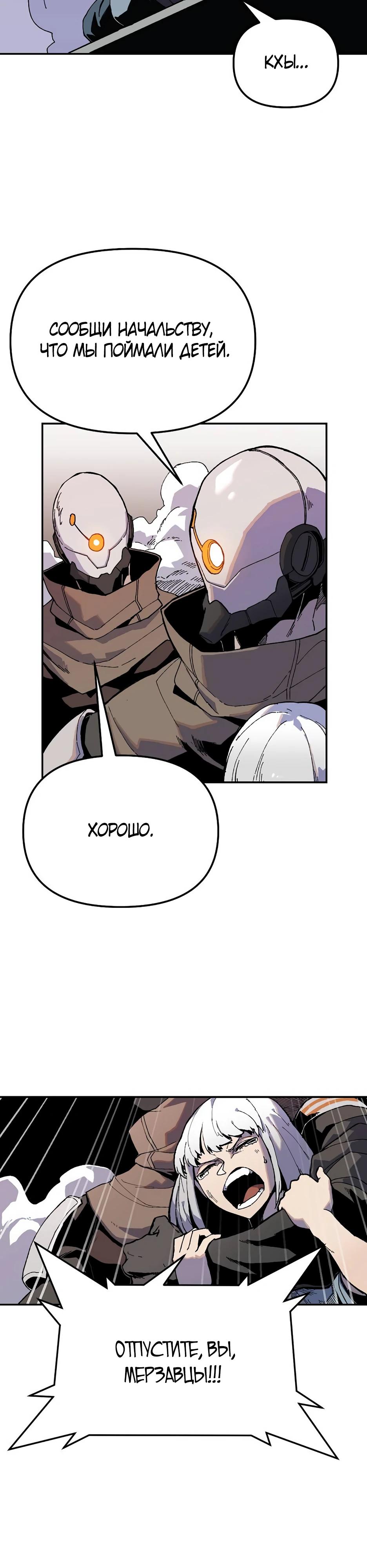 Глава 1 - страница 61