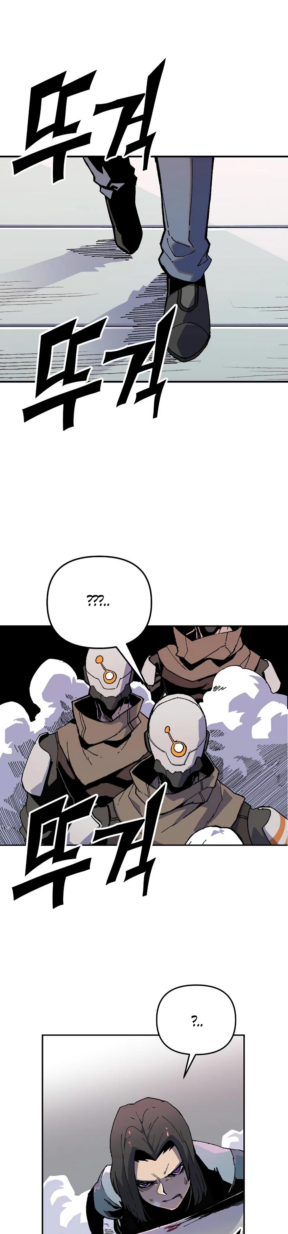 Глава 1 - страница 62