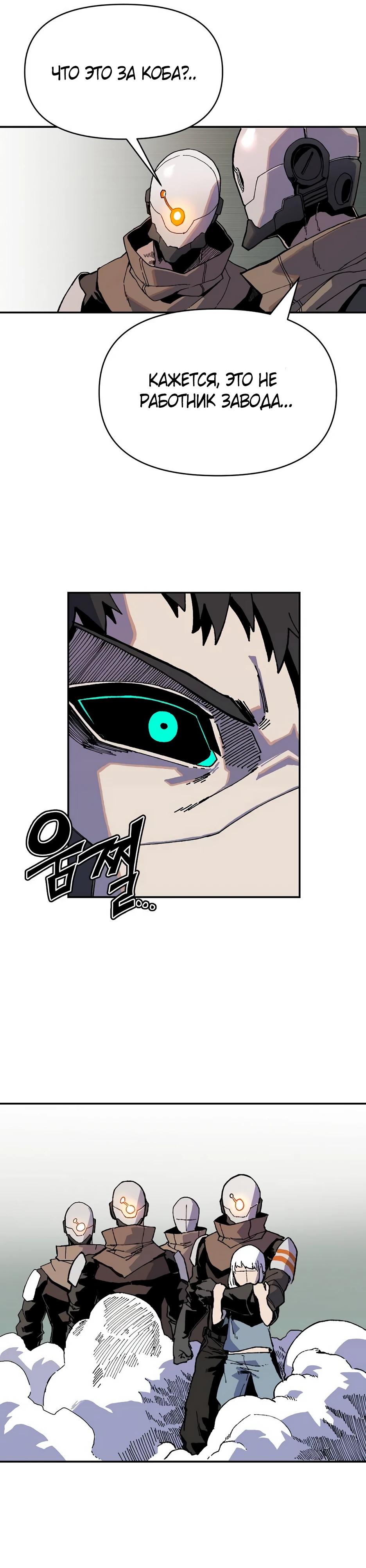 Глава 1 - страница 64