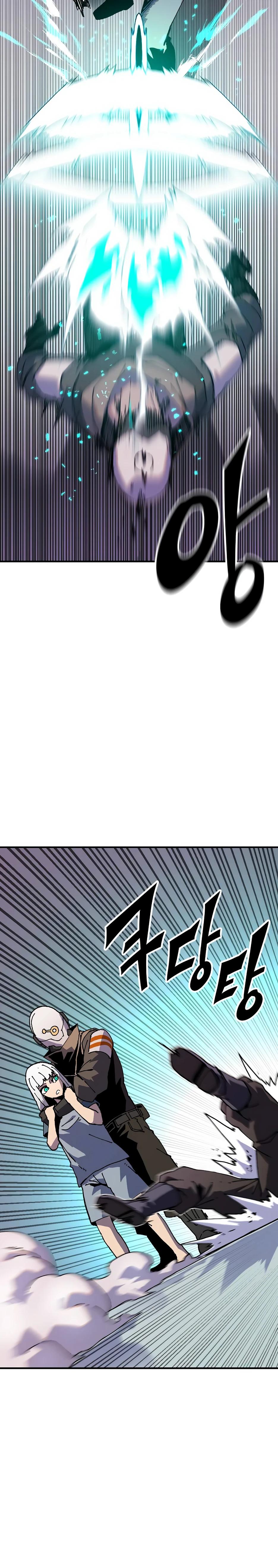 Глава 1 - страница 67