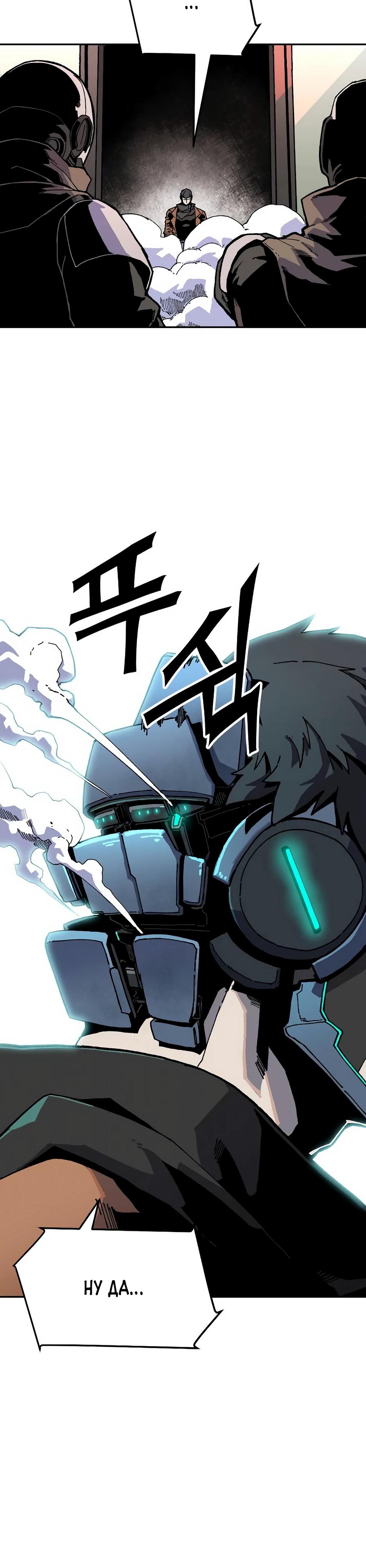 Глава 1 - страница 71