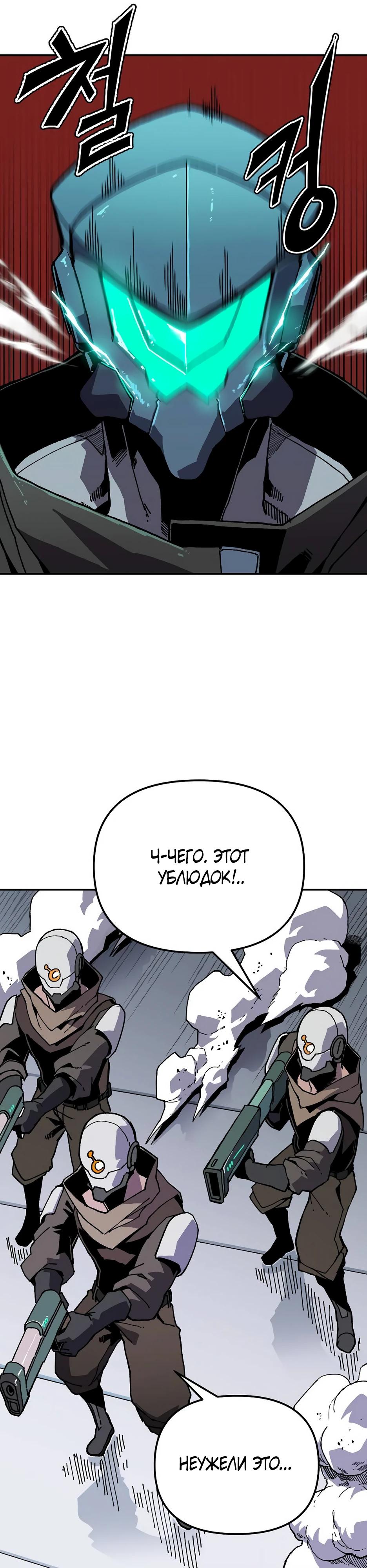 Глава 1 - страница 73