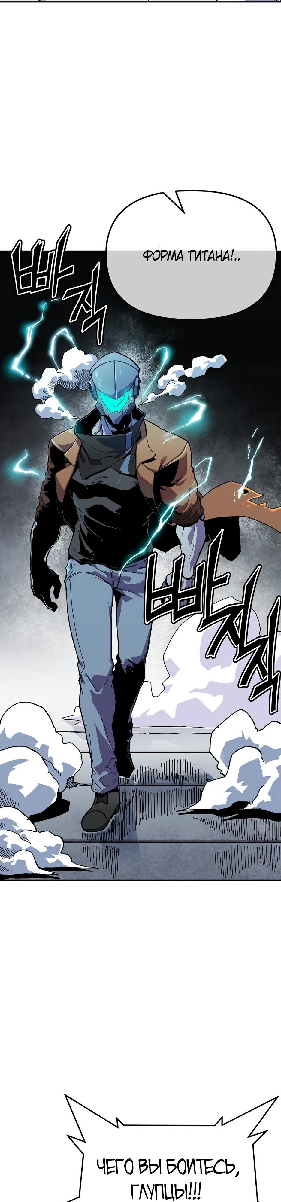 Глава 1 - страница 74