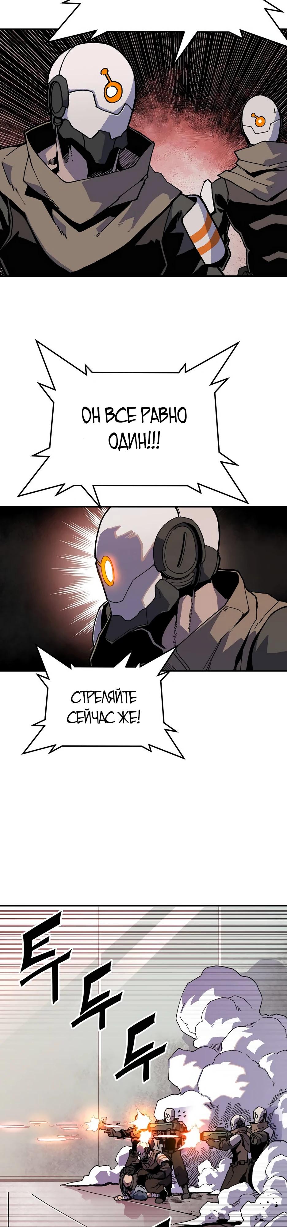 Глава 1 - страница 75