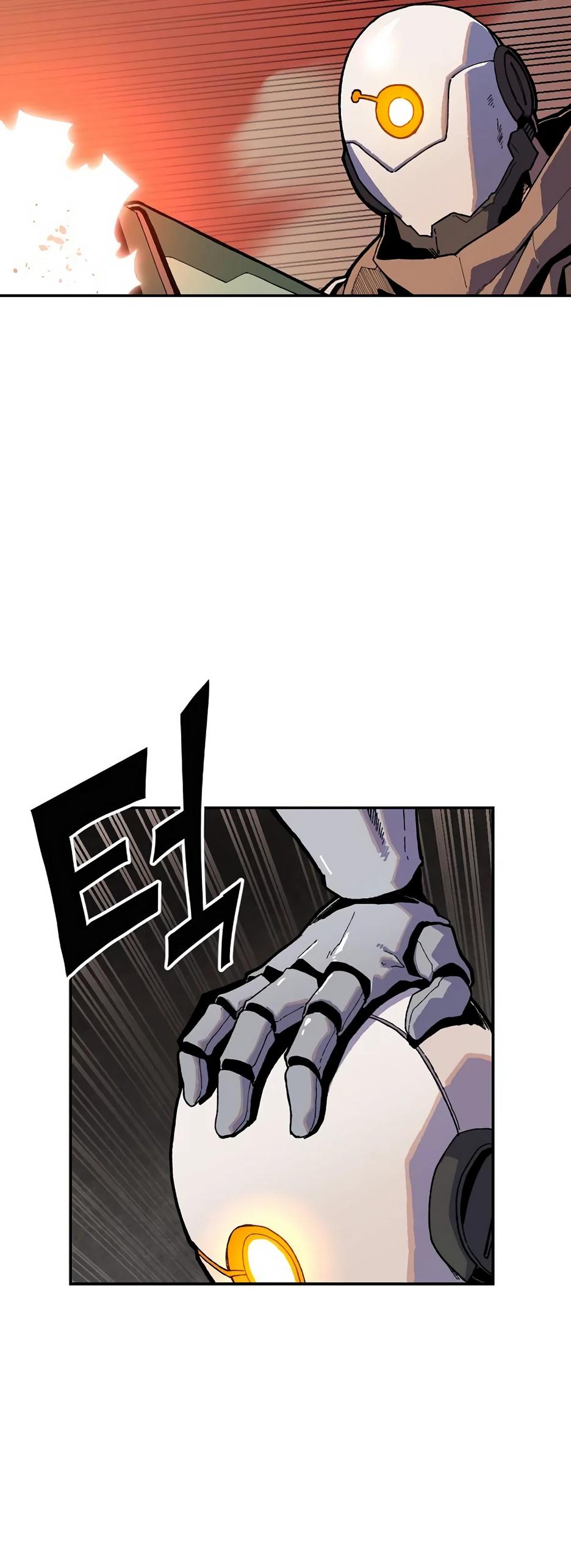 Глава 1 - страница 77