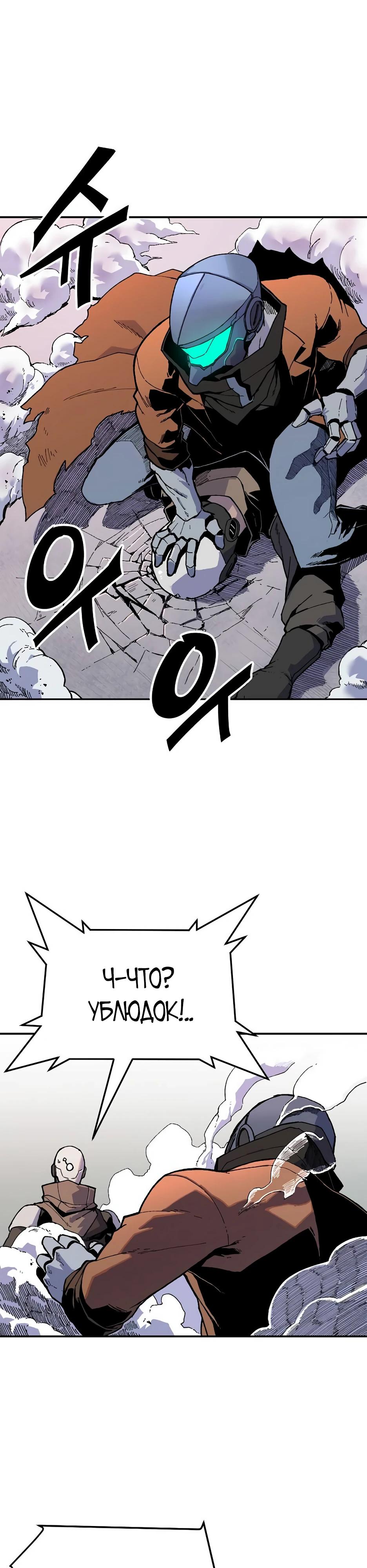 Глава 1 - страница 79