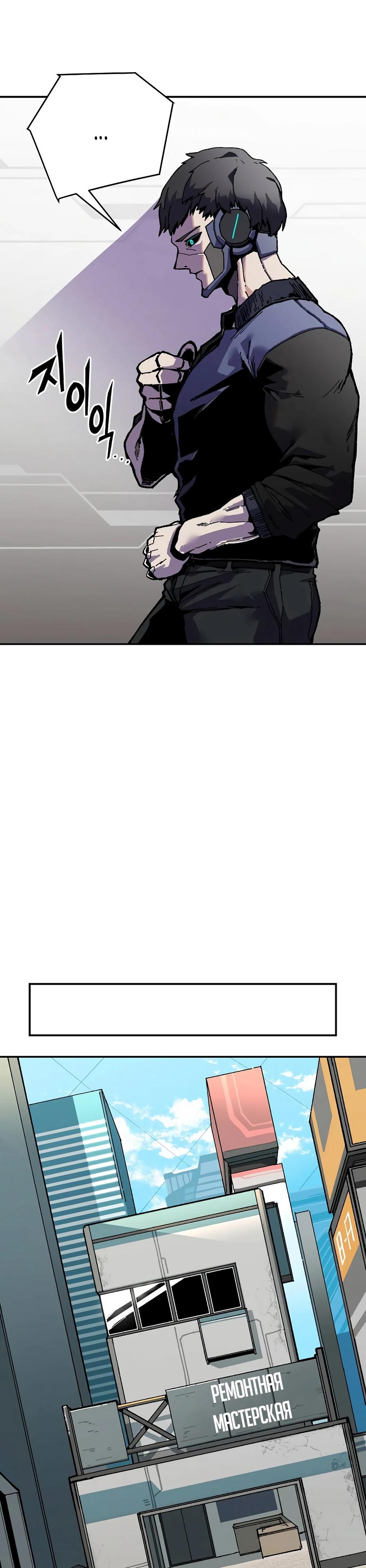 Глава 1 - страница 8