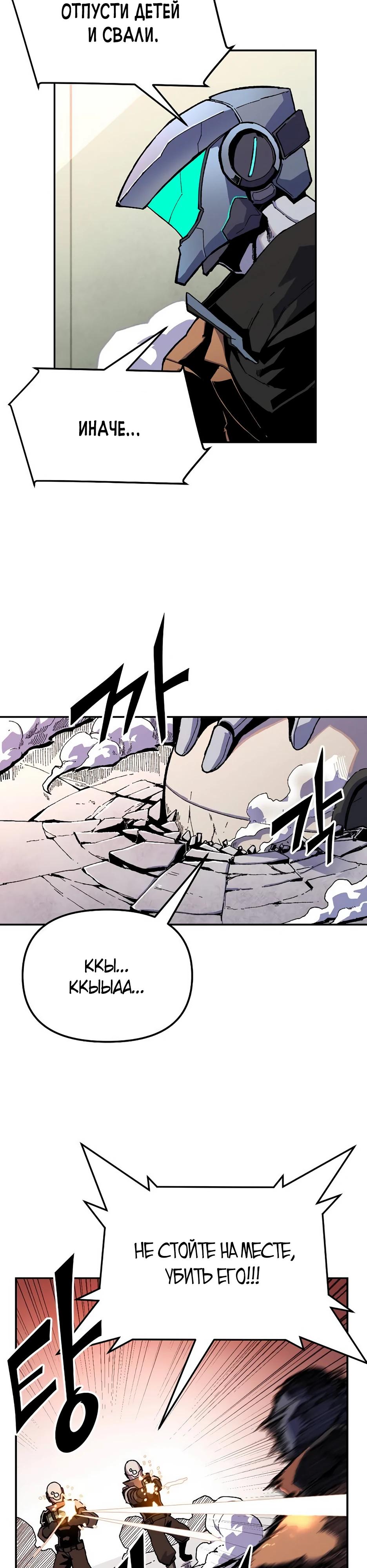 Глава 1 - страница 80