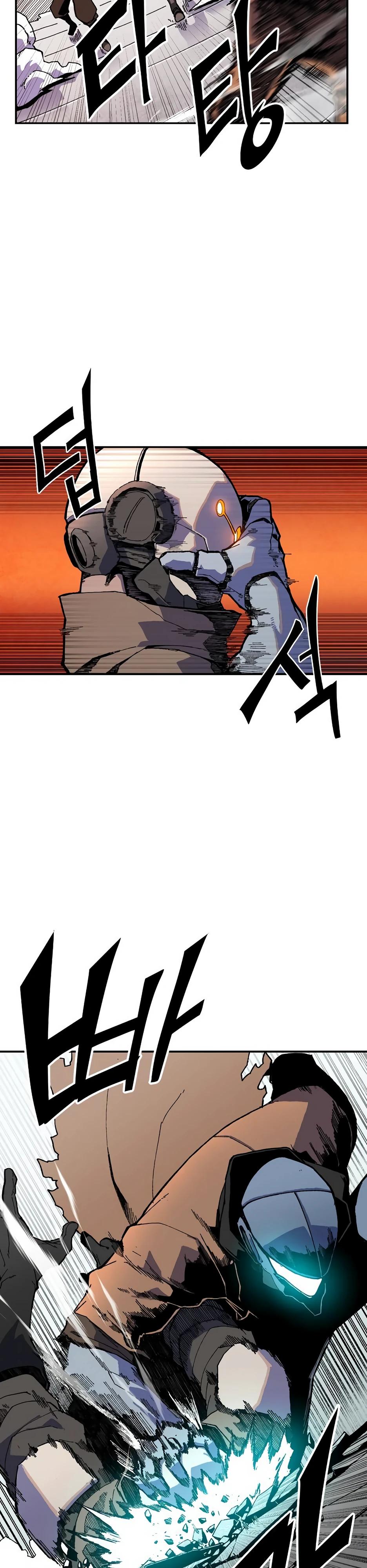 Глава 1 - страница 81