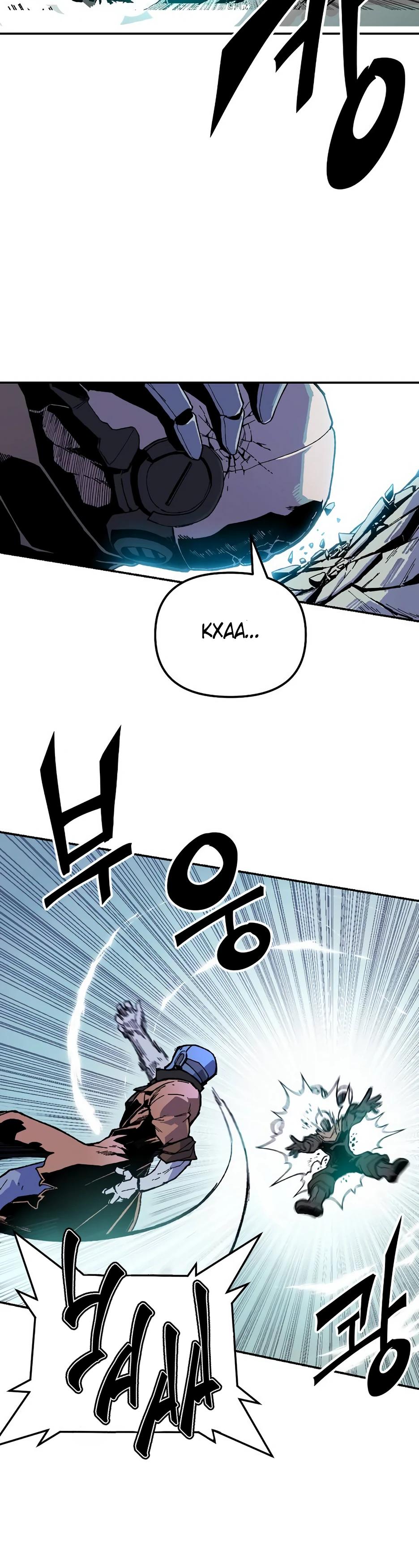 Глава 1 - страница 82