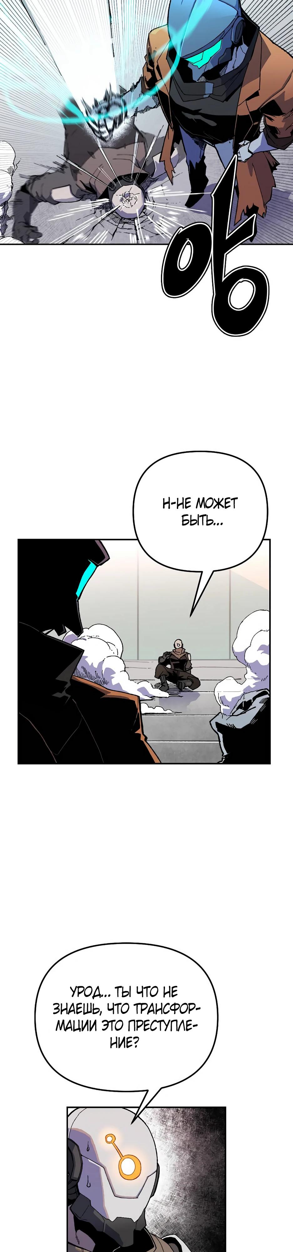 Глава 1 - страница 84