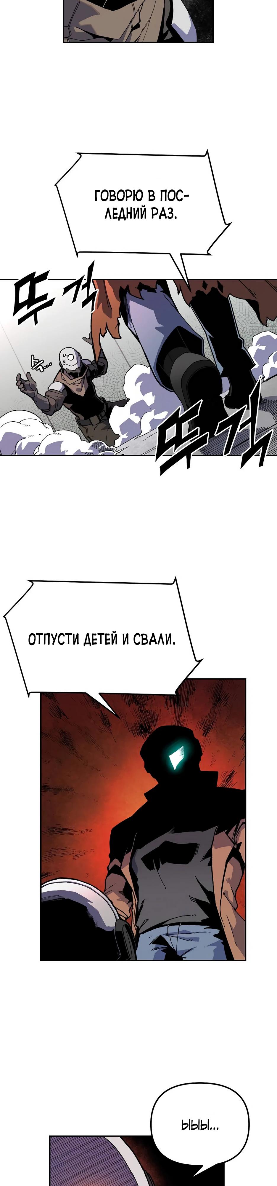 Глава 1 - страница 85