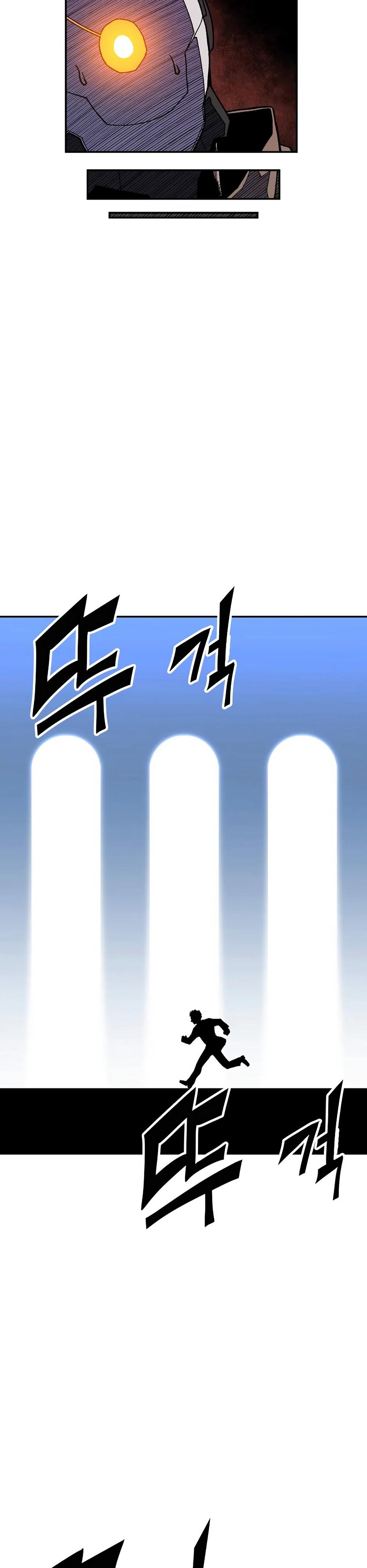 Глава 1 - страница 86