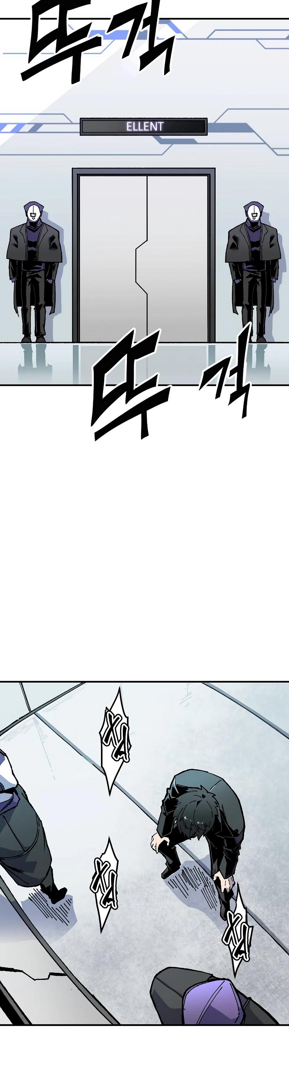 Глава 1 - страница 87