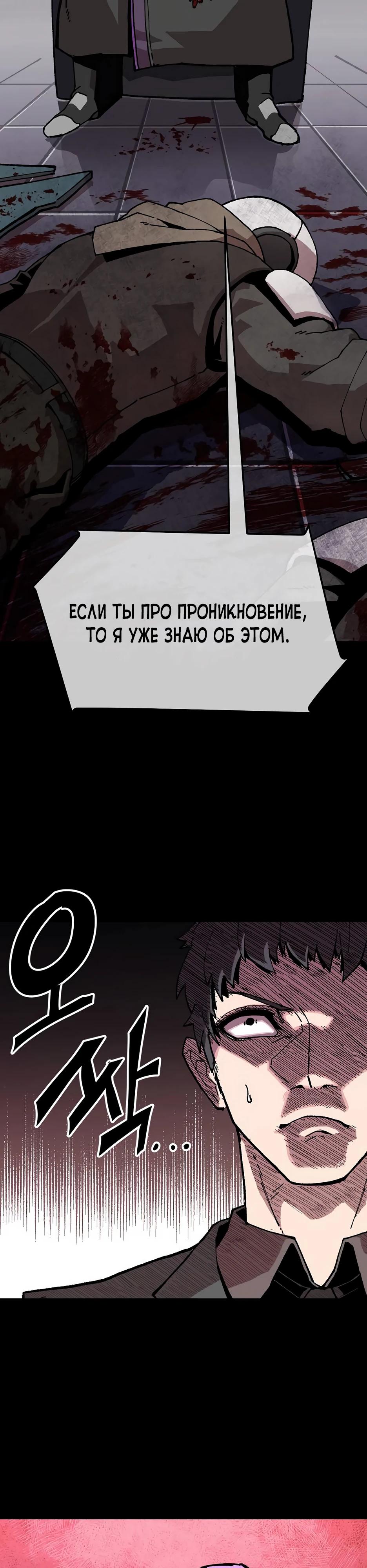 Глава 1 - страница 91