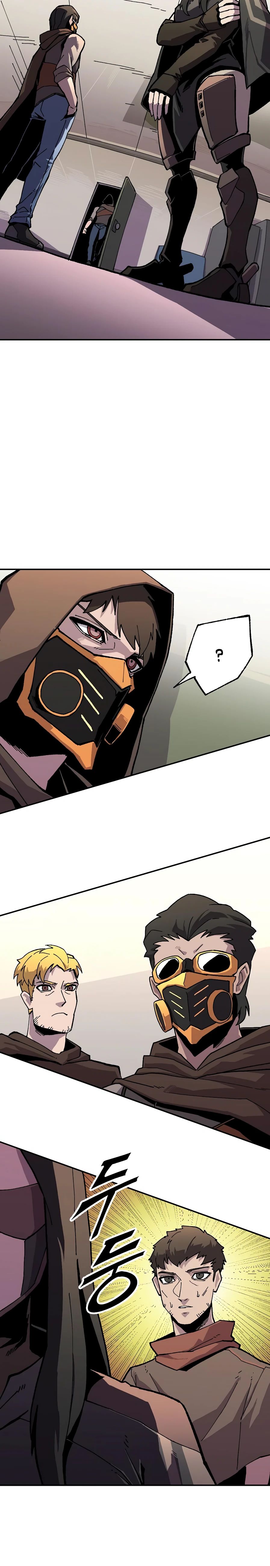 Глава 17 - страница 25