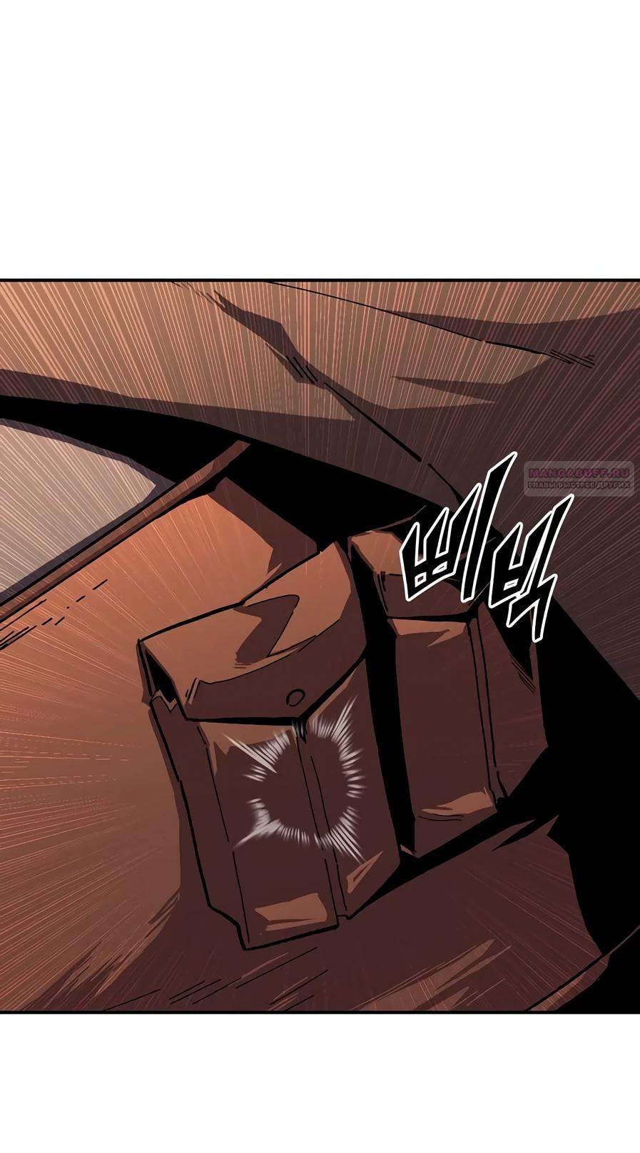 Глава 21 - страница 14