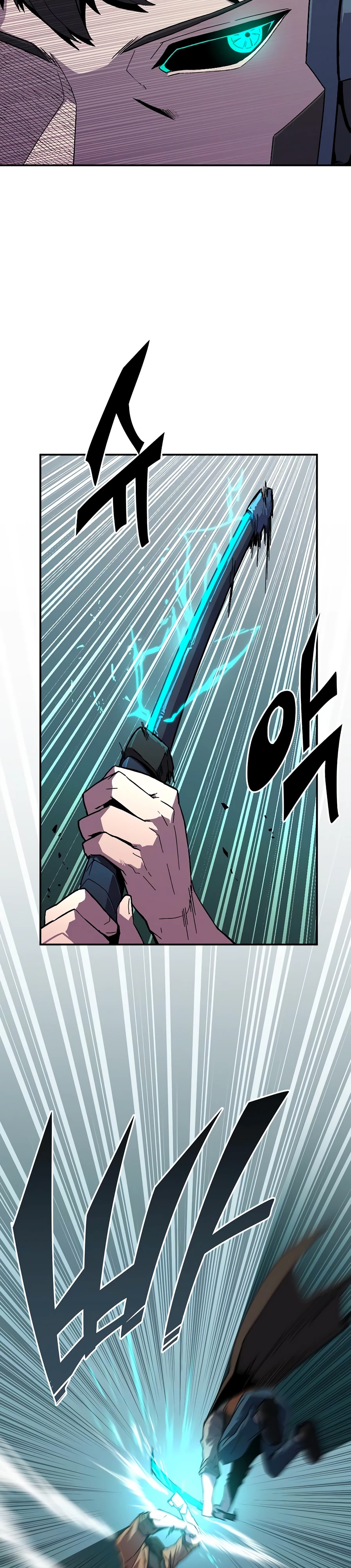 Глава 21 - страница 19