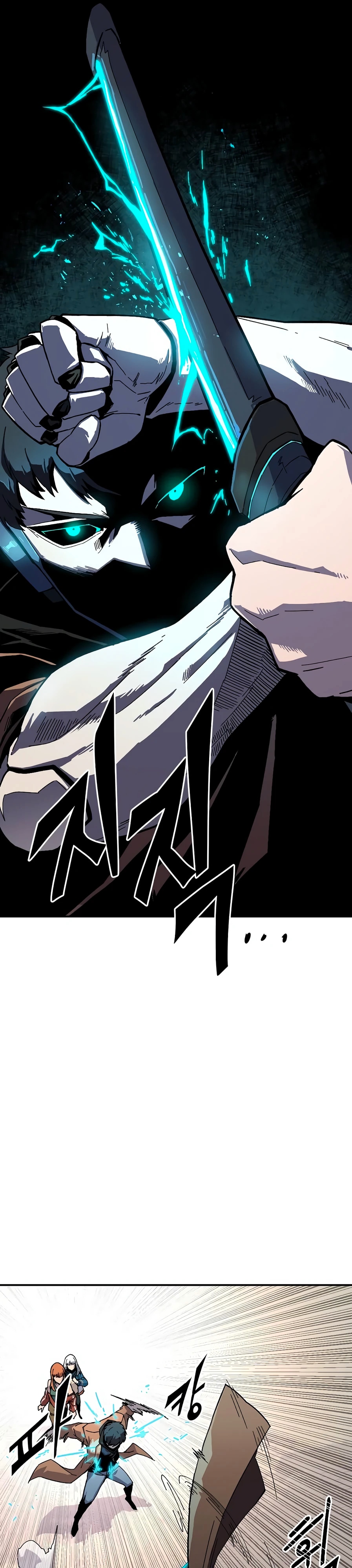 Глава 21 - страница 21