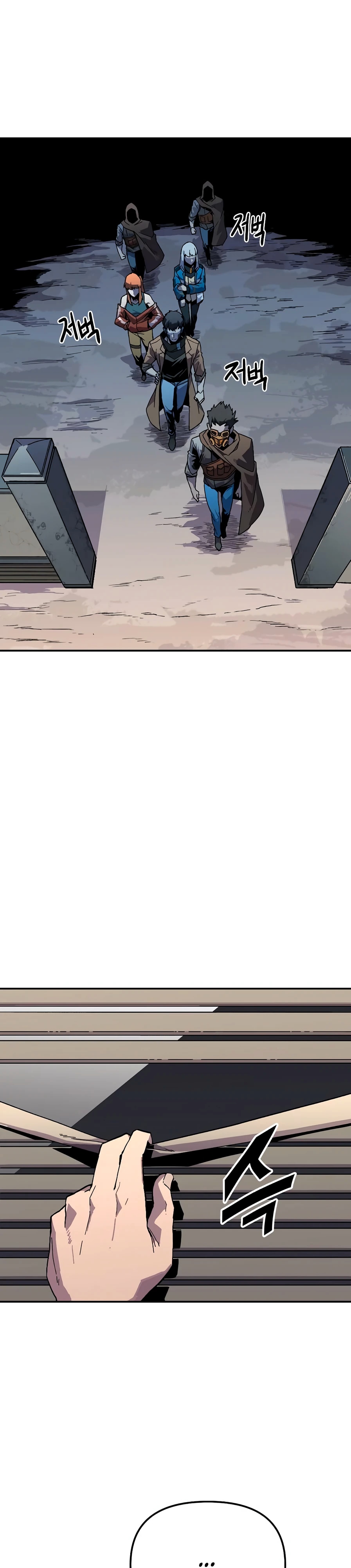 Глава 21 - страница 5