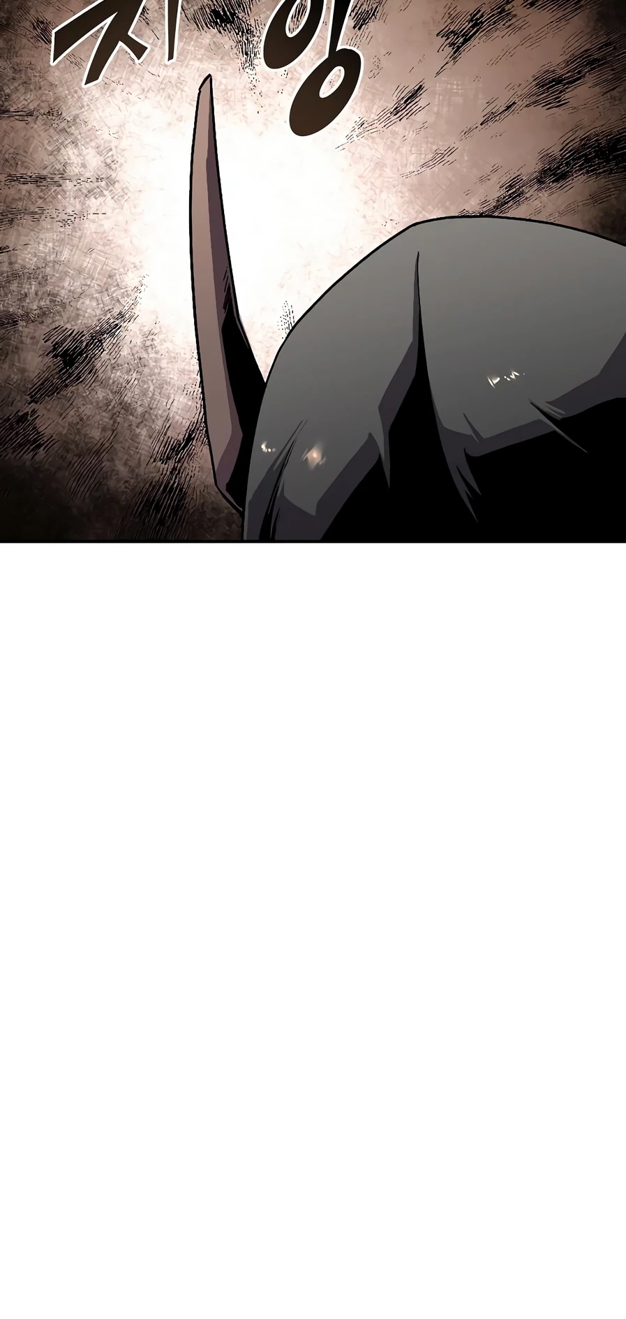 Глава 22 - страница 7