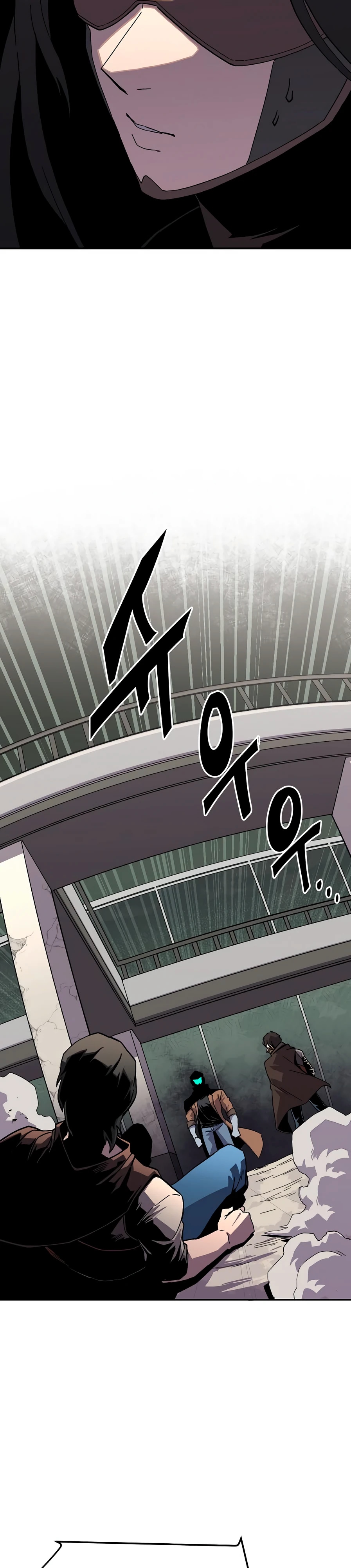 Глава 22 - страница 9